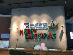 -一兆韦德健身(慧芝湖店)