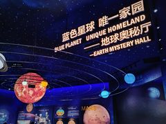 -湖南省地质博物馆