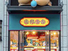 -利腾金力湾商业中心