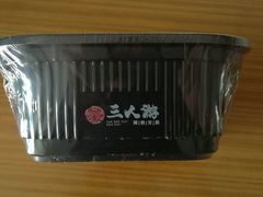 -七欣天香辣蟹火锅(无锡金太湖国际城店)