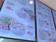 -鸭得堡老鸭汤·鸭血粉丝(南京博物院店)