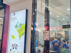 门面-茶百道(花城汇中区店)