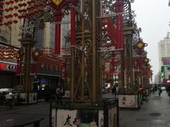-远大购物中心(南岗店)