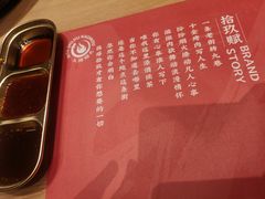 -西塔拾玖泥炉烤肉·活鳗(芝麻街店)