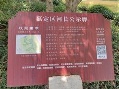 -秋霞圃