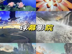 -清明上河园