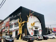 -隐厨·海鲜餐厅(恒通路店)