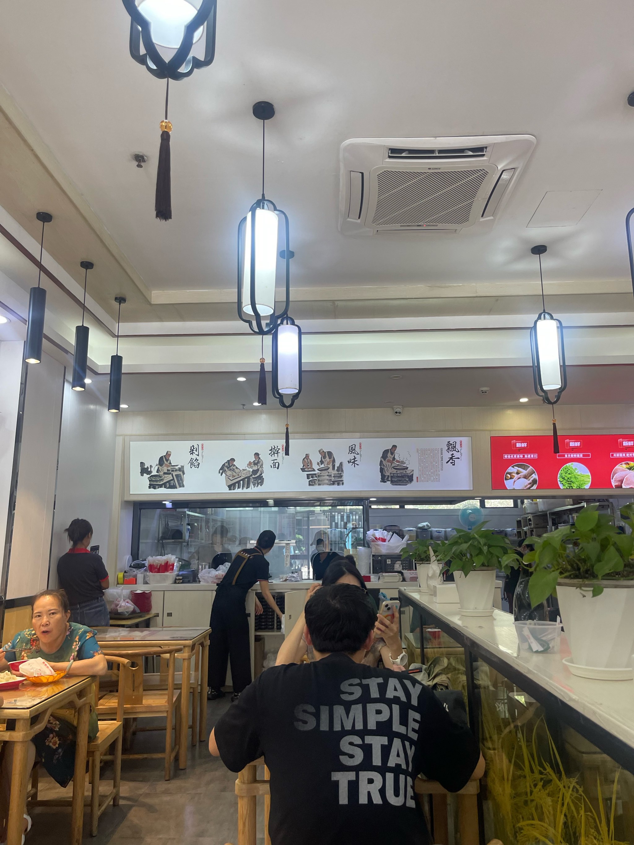 孔一凡饺子馆