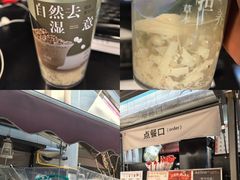 -炖物24章·顺时轻养茶(杭州大厦店)