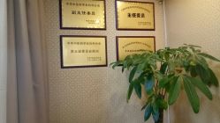 点击看大图 -养月堂中医养生月子会所(中心妇产店)