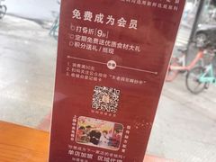 -面爸爸豆瓣抄手(贝森旗舰店)