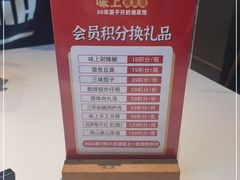 -味上湘菜馆(河马店)