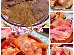 -五里关火锅(牛市口店)