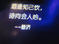 -Global酒吧(五道口店)