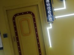 -Xcape异时刻密室逃脱真人NPC(新世界百货崇文店)