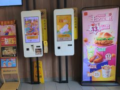-麦当劳(田林好又多店)
