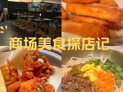 -匠本米所·炸酱米线·潮汕小食(万象食家店)