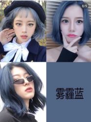 点击看大图 -3AM HAIR SALON烫发染发接发