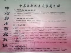 -南方医科大学南方医院(院本部)