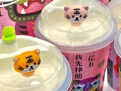 -奈雪的茶(KK MALL店)