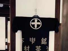 -中村藤吉(本店)