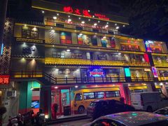 -蚝火爆·烧烤餐厅