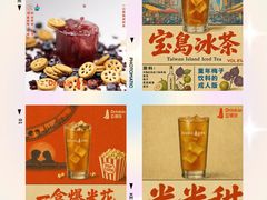 -成都银泰中心in99