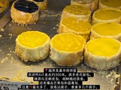 -美嘉华面包西饼店(红胜坊店)