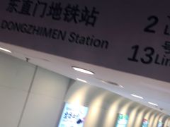 -银座mall(东直门店)