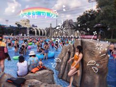 -苏州乐园森林水世界