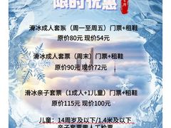 -松江大学城体育馆滑冰馆