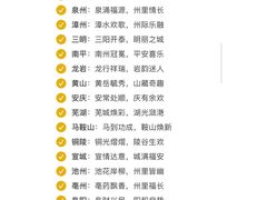-钱塘江