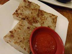 香煎萝卜糕-添好运点心专门店(深水埗店)