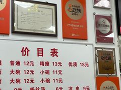 -子午路张记肉夹馍(翠华路店)
