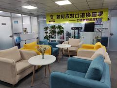 -牛学教育雅思托福PTE·小语种培训(小寨校区)