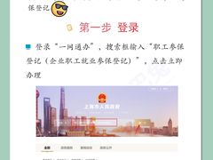 -企巴兔·注册公司代理记账
