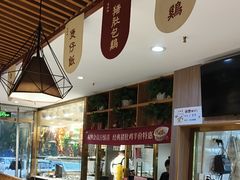 -廣順興(兴华路店)