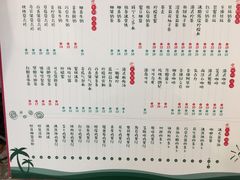 菜单-大通冰室(重庆财富购物中心店)