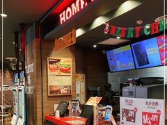 -汉堡王(永旺梦乐城店)