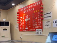 -新疆艾麦尔烧烤(丰台路口店)