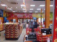 -叁宫礼水果批发仓储店(梅江店)