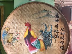 -食德喜·阳山鸡王食研基地