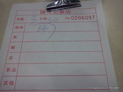 .-陈光记烧腊店(罗保博士街店)