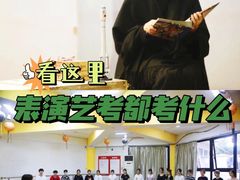 -天籁艺术高考培训学校·重庆艺考集训