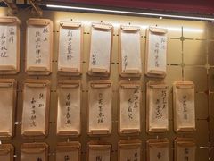 -300杯·和牛烧肉清酒专门店(廊里店)
