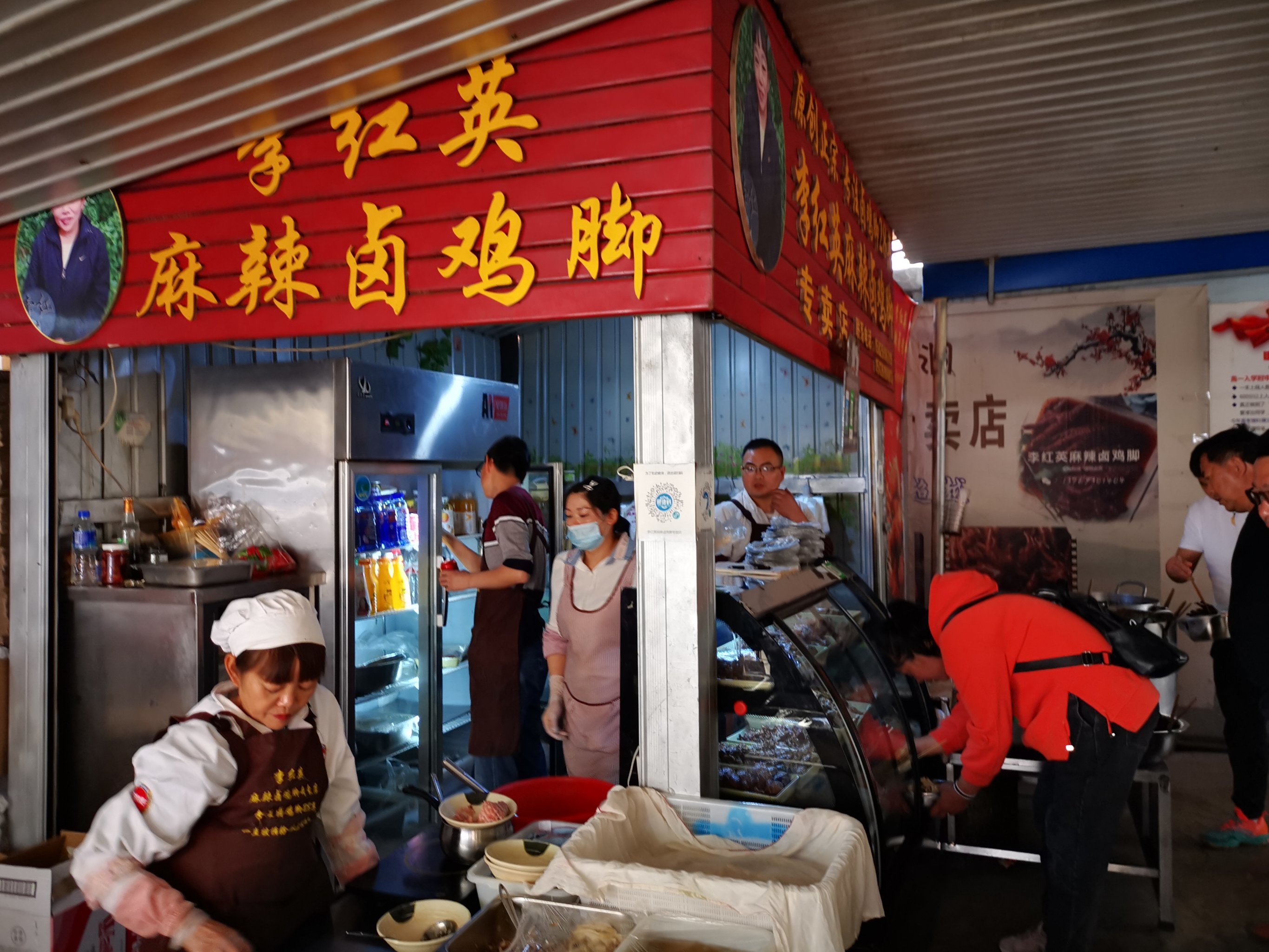 李红英卤鸡脚是泸西的名片!是泸西人心中