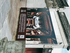-庆安会馆