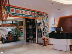 -菲住布渴酒店自助餐厅(阿里巴巴西溪园区店)