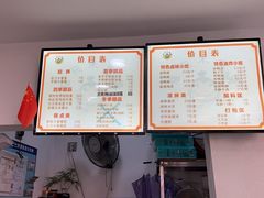 菜单-张飞木薯羹(金鱼巷店)