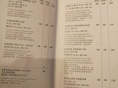 菜单-Goose Island Brewhouse鹅岛精酿啤酒餐厅